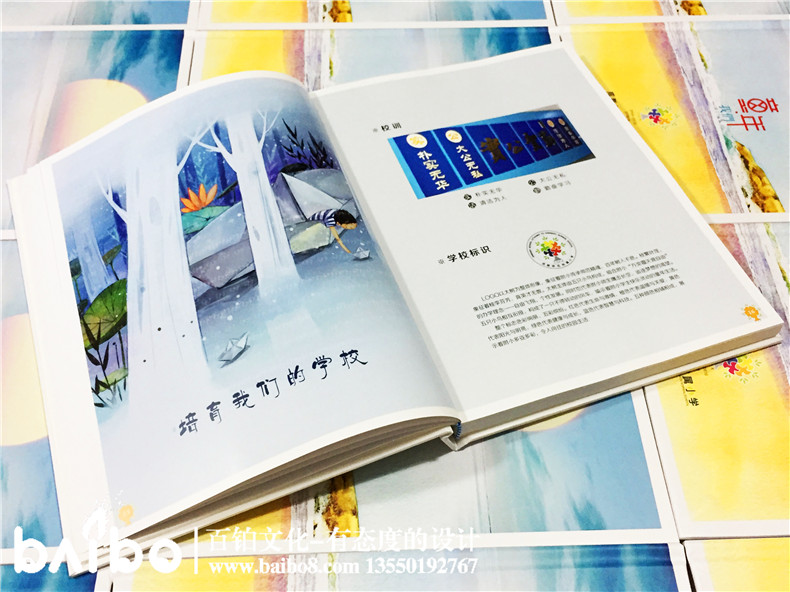 插畫式風格畢業紀念冊