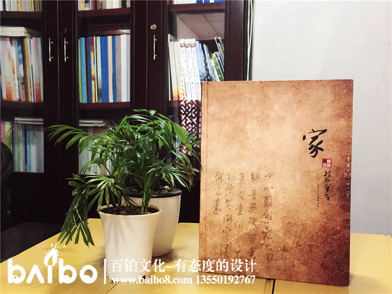 家庭紀(jì)念冊定做