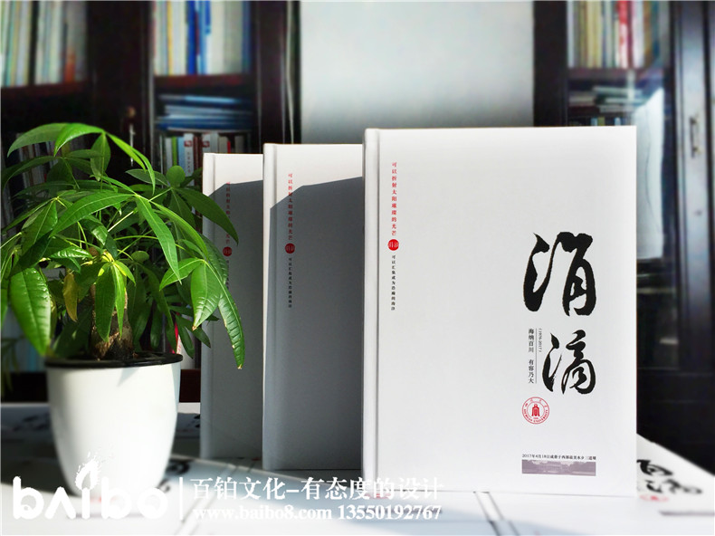 紀念冊設計