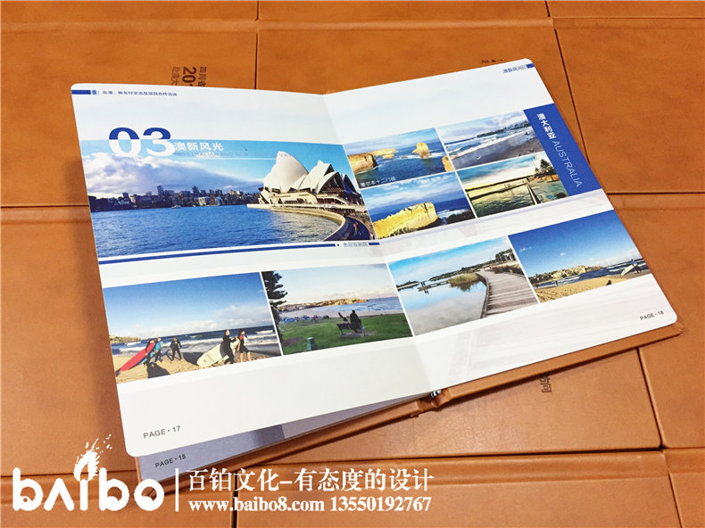 四川省民營企業代表出國考察紀念冊冊