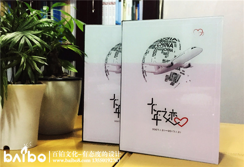 紀念冊