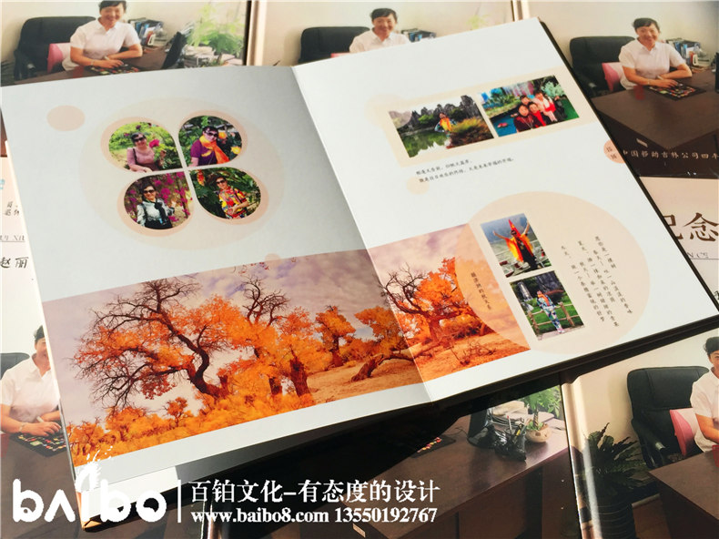 紀念冊內頁展示