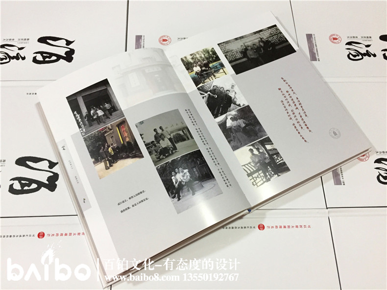 畢業四十周年聚會紀念冊