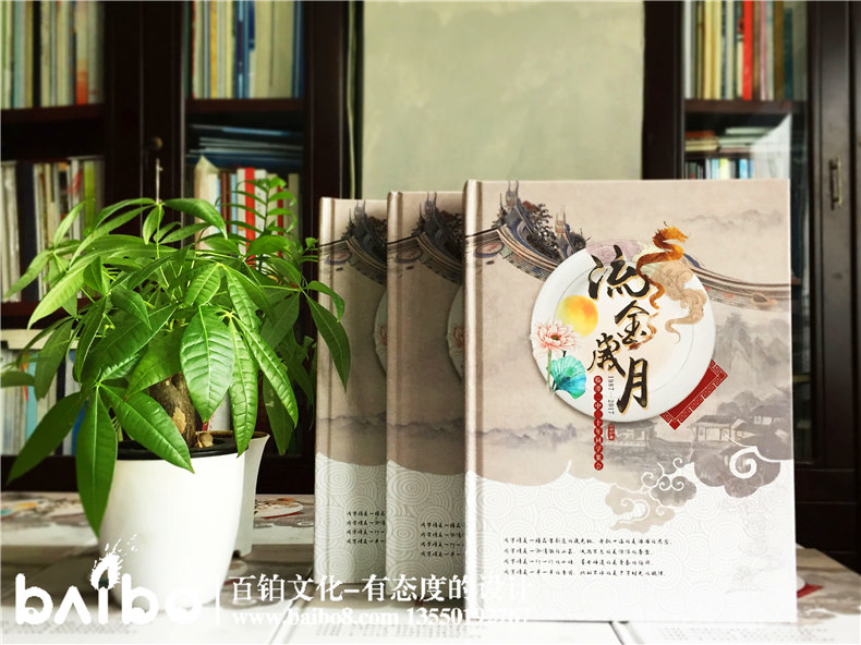 畢業30周年同學聚會紀念冊序言文字-百鉑照片書 畢業30周年同學聚會紀念冊序言文字