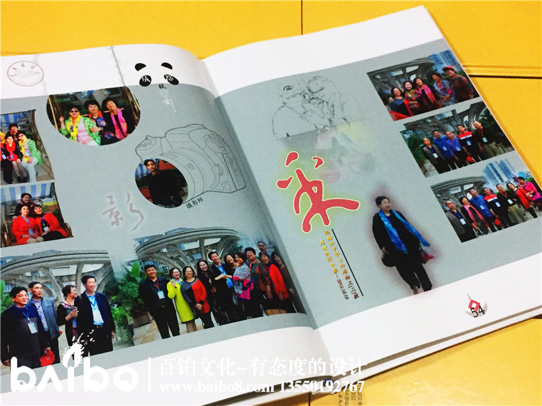 畢業42周年同學聚會紀念冊內頁一