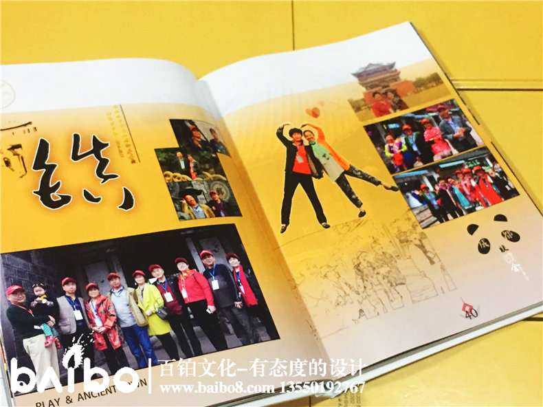 畢業42周年同學聚會紀念冊內頁二