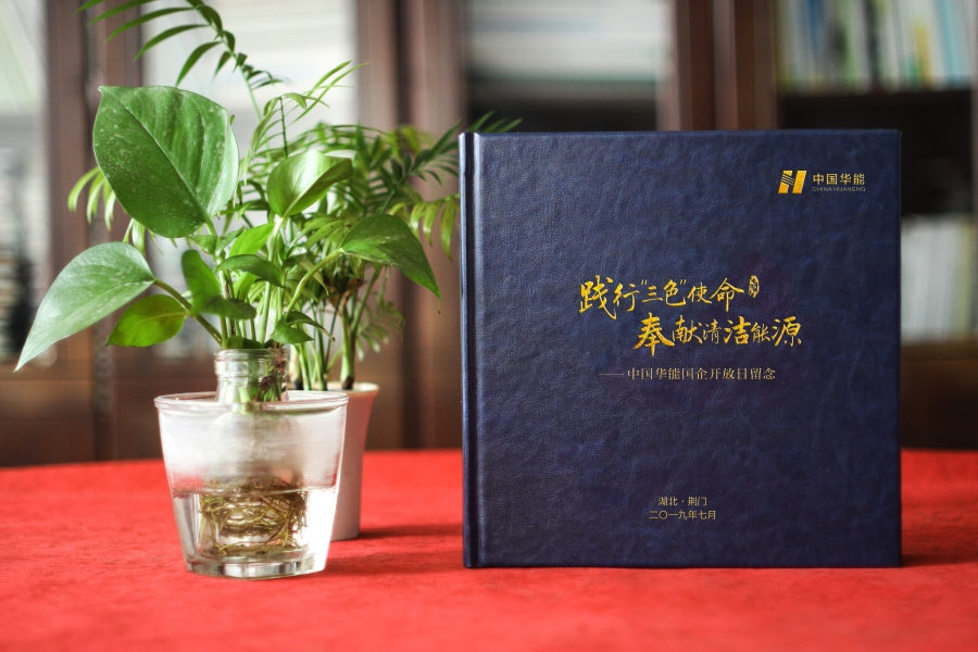 企業紀念冊制作的主要內容和作用有什么？