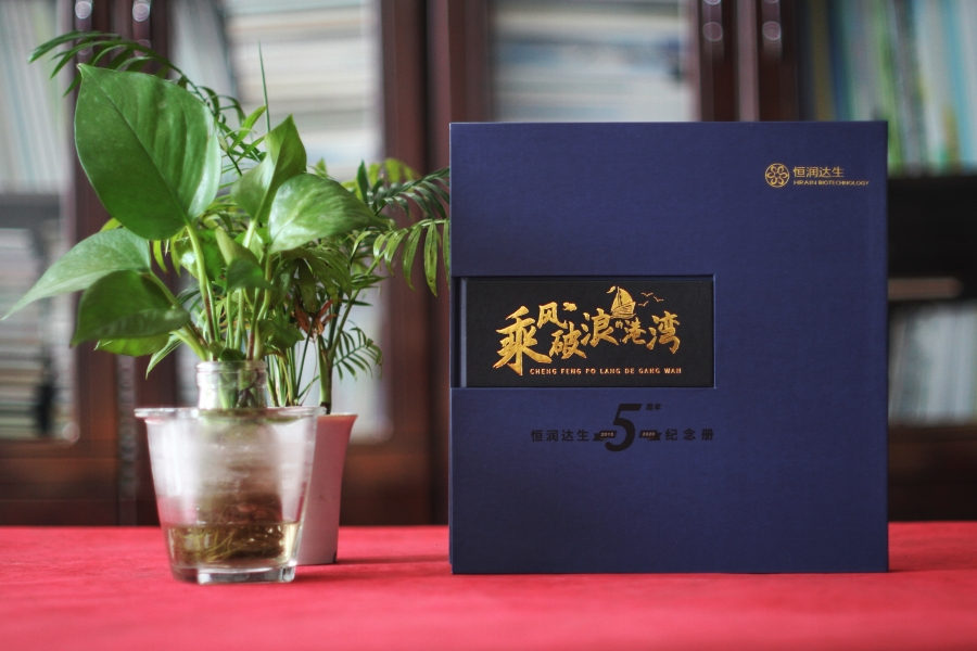 如何高效設計企業周年相冊-委托式相冊設計方法