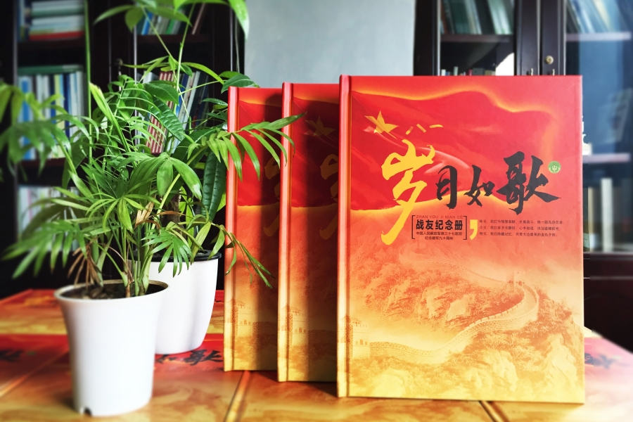 戰友聚會紀念冊定制-老兵退伍紀念冊制作