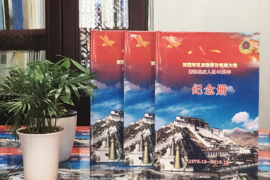 老兵退伍紀念冊-戰友聚會通訊錄-聯誼會相冊