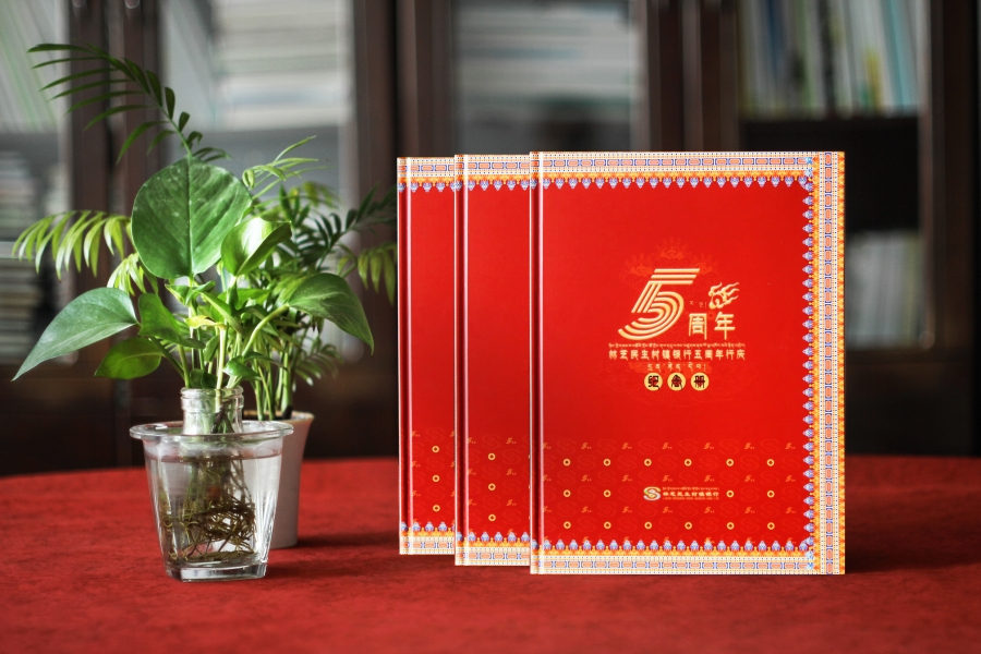 一本企業(yè)周年紀(jì)念冊的意義與作用
