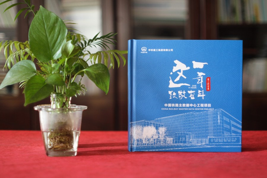 企業紀念冊制作 工程項目紀念冊制作后帶來的難忘記憶！