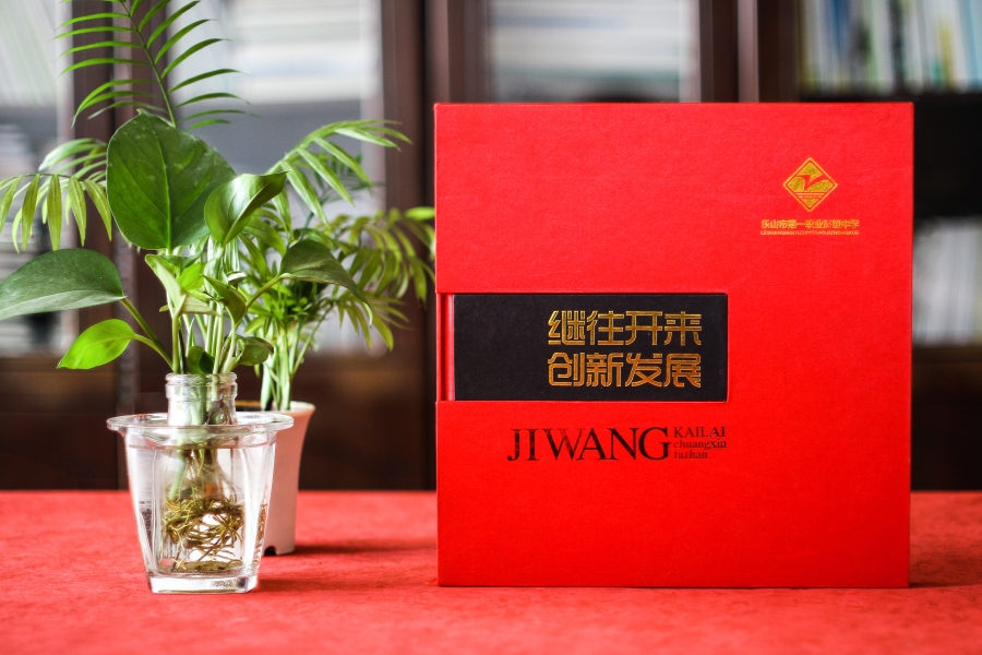 企業紀念冊怎么做？如何做企業周年慶紀念冊