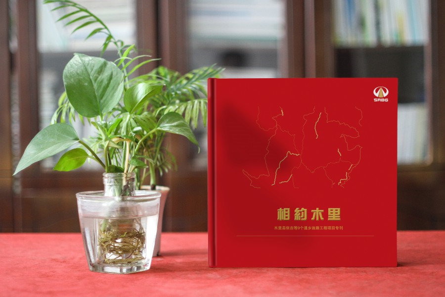 企業紀念冊制作種類很多 工程項目竣工紀念冊制作就這么做
