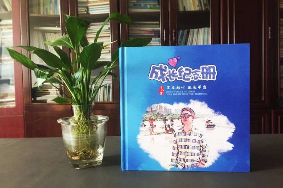 為孩子18歲生日制作一本成長紀念冊-鐫刻青春