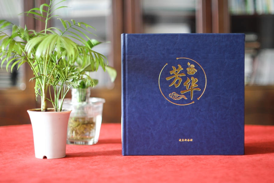 相冊制作文字 相冊封面文字、優(yōu)美相冊文字素材整理