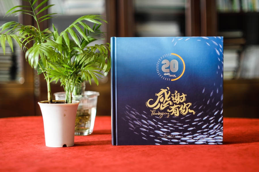企業(yè)紀(jì)念冊制作 企業(yè)周年紀(jì)念冊封面設(shè)計必知的4個重點！