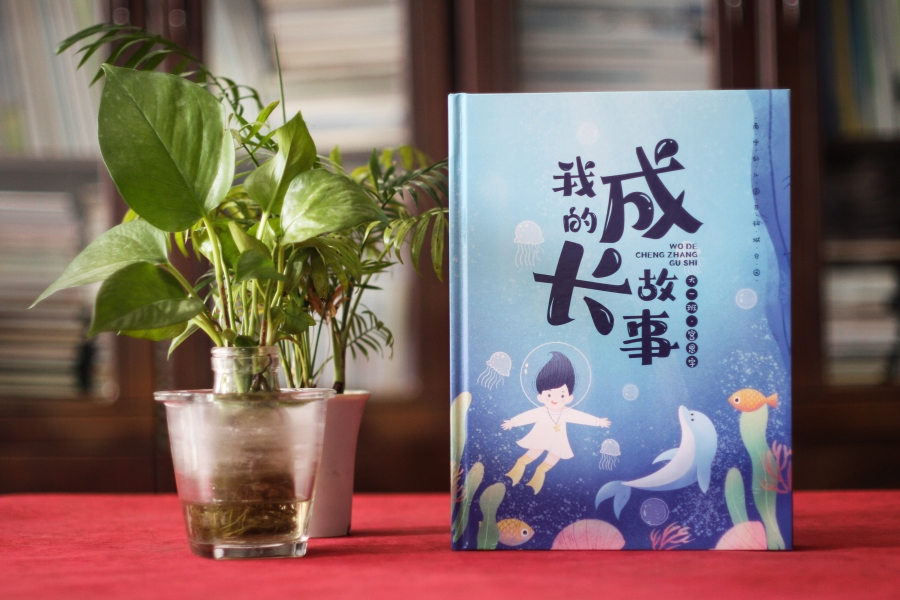 孩子時光有痕成長可觸-制作一本孩子的紙質相冊