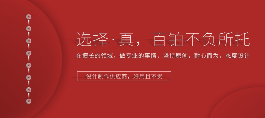 畢業紀念冊設計制作