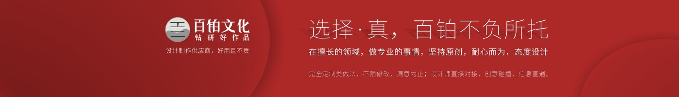 畢業紀念冊設計制作